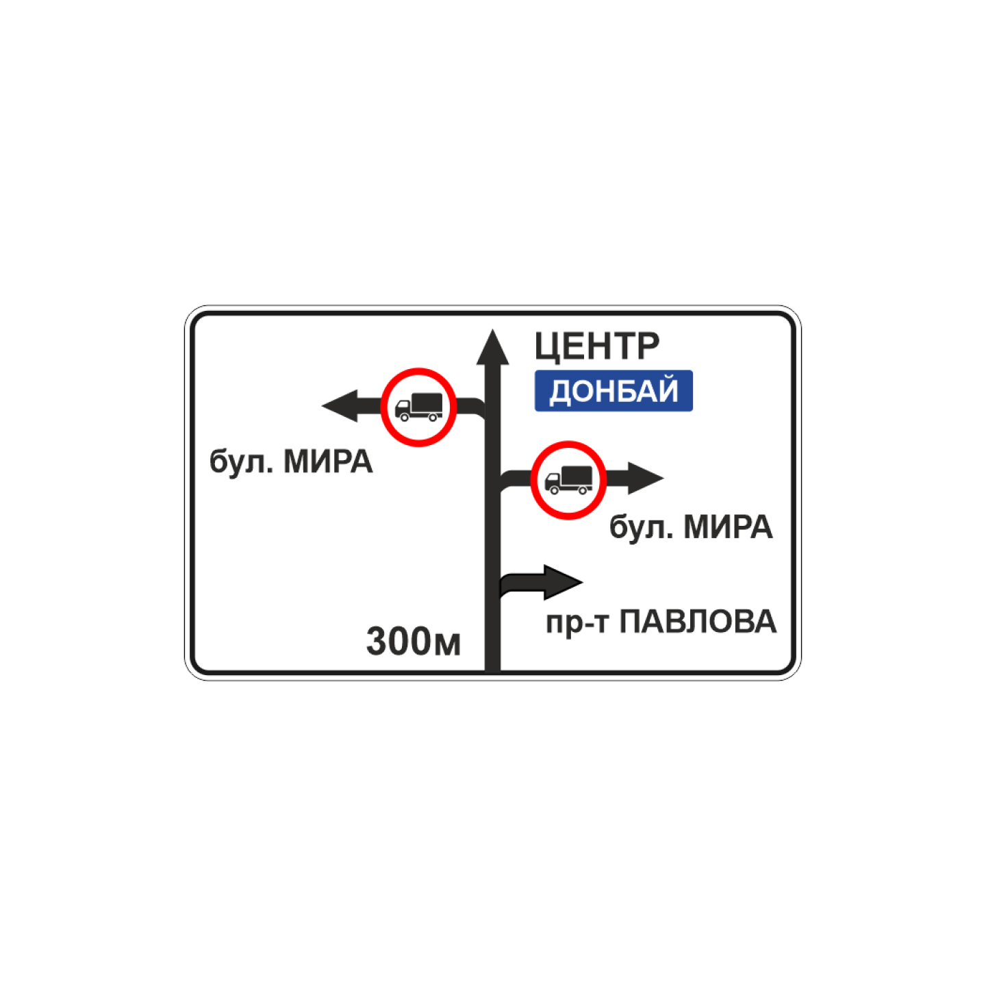Знак индивидуального проектирования